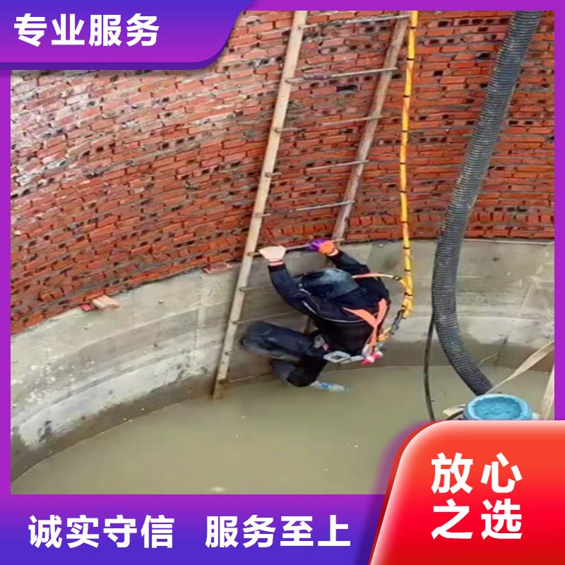 深圳海山街道水下堵漏质量可靠浪淘沙水工