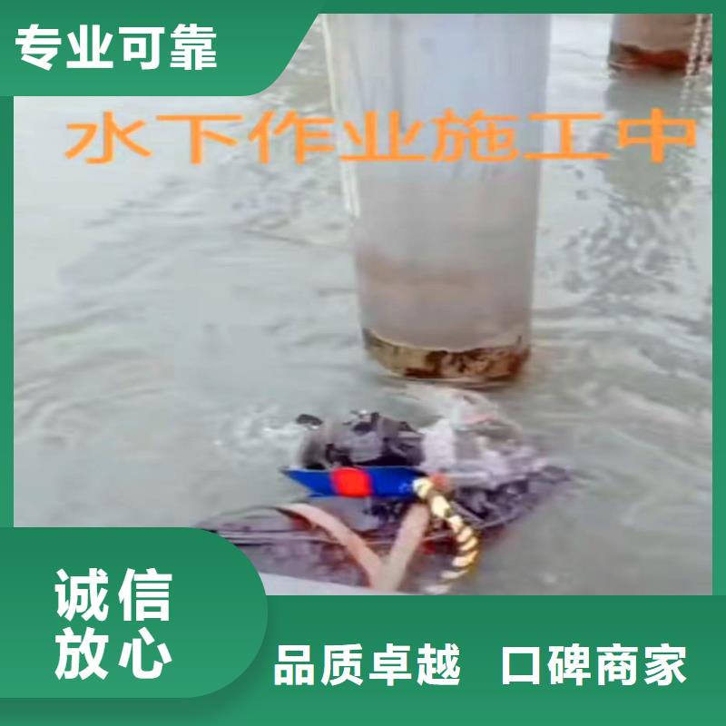 固镇县水下切割钢管桩___十佳潜水公司浪淘沙水工