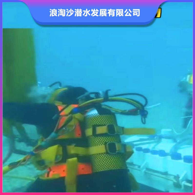 钟楼区桥桩水下拆除水下维修——十佳潜水员浪淘沙水工