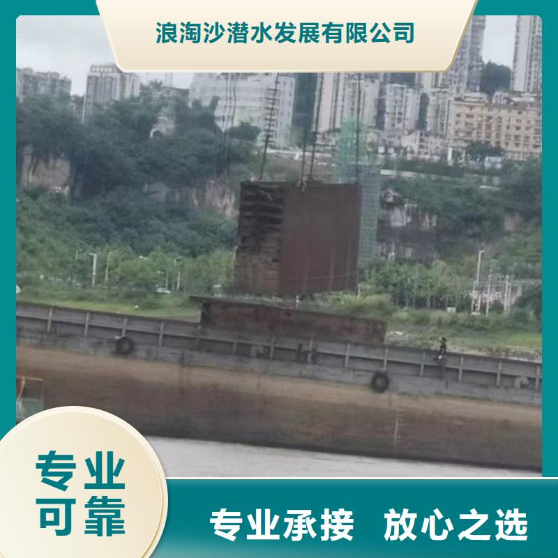 【浪淘沙】深圳东湖街道水中打捞蛙人服务费用收取
