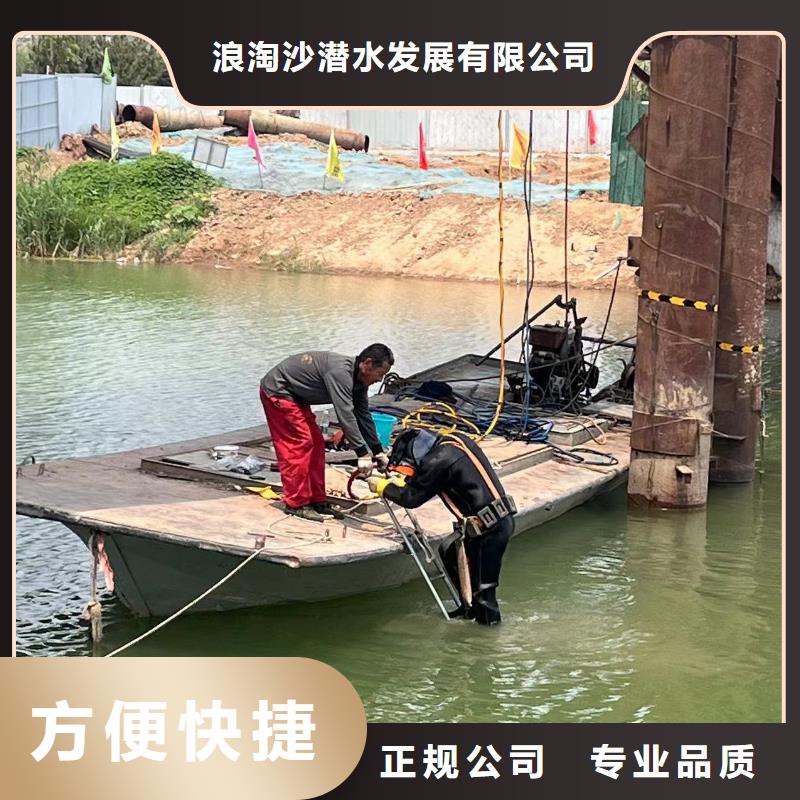 优选：辉南潜水员水下工程施工服务公司辉南怎么才能联系