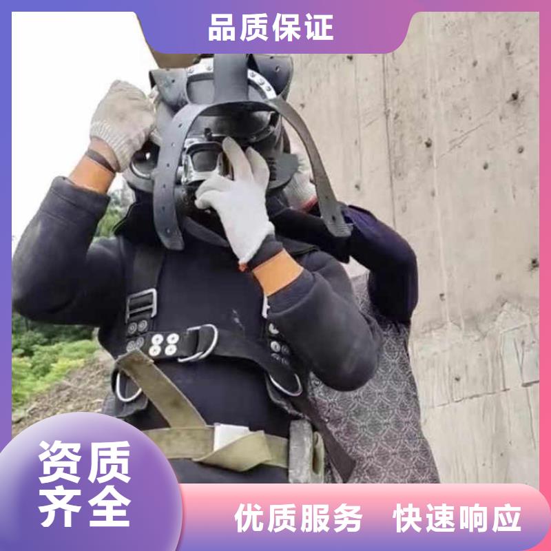 水下施工水下摄影全市24小时服务