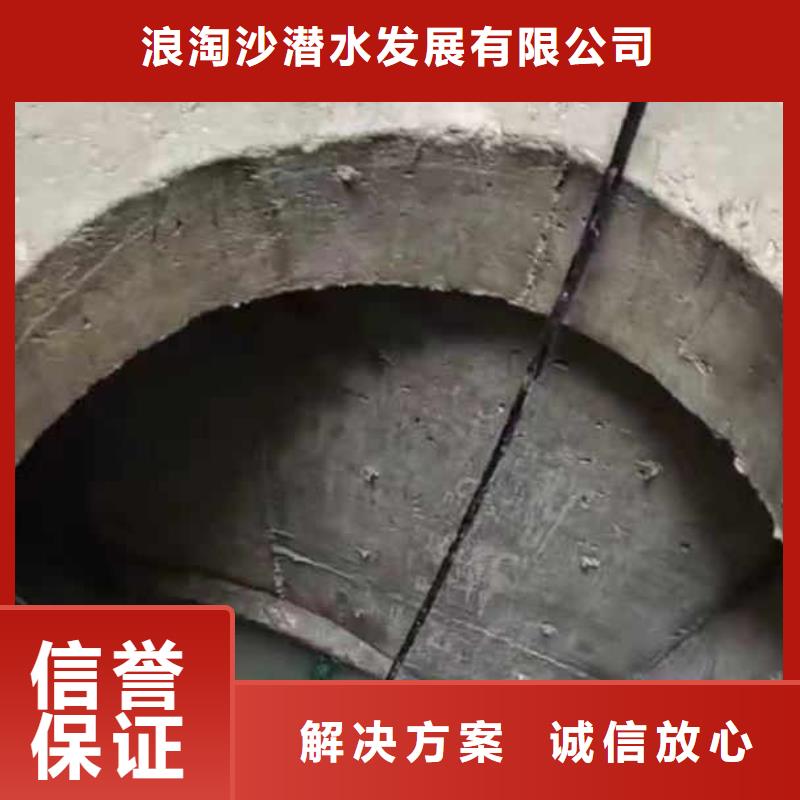 打捞钻头导管钢筋笼一最新售后无忧一浪淘沙潜水