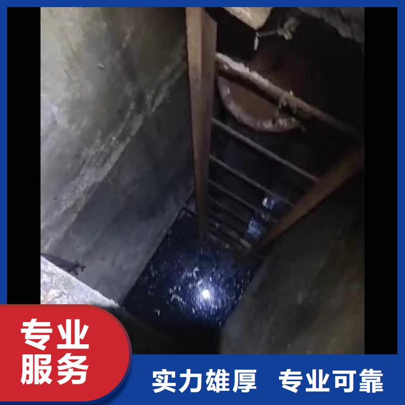 水下施工水下拆墙工程精英团队