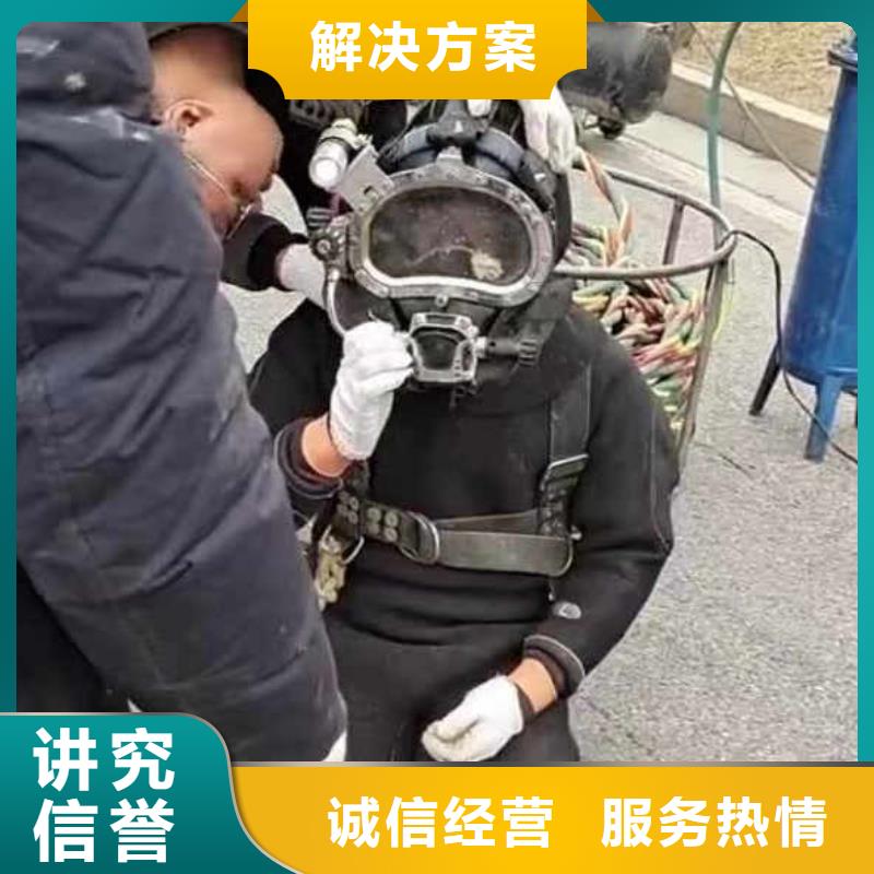 潜水蛙人施工服务商一最新价格优惠一浪淘沙潜水