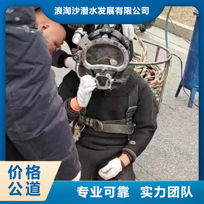 【水下施工隧道漏水施工口碑商家】