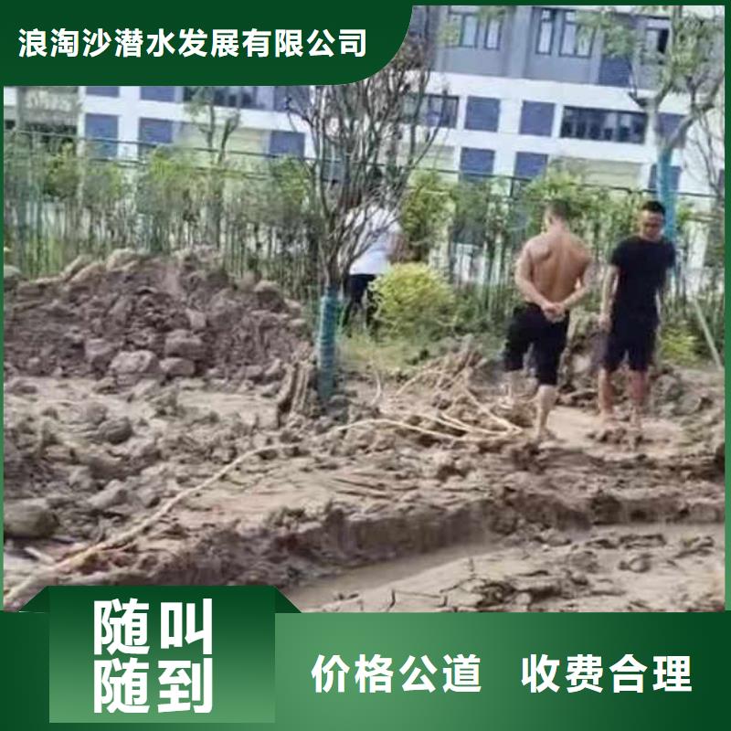 首选:台前雨污管道砌墙封堵<台前本地队伍>-批发零售