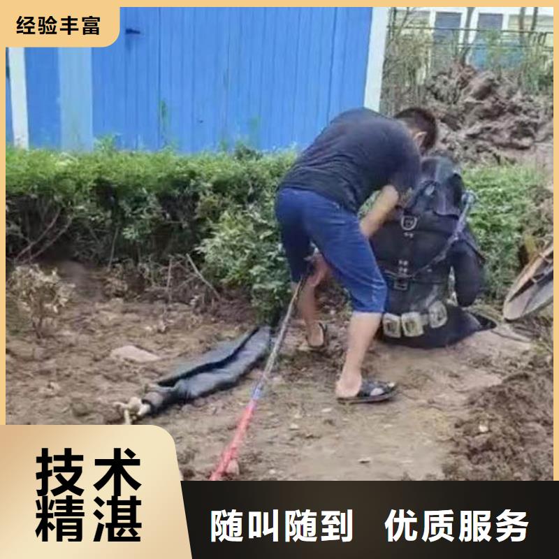 水下施工水下打捞正规