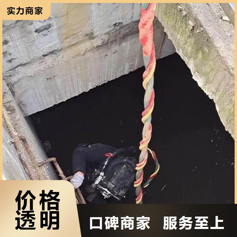 生化池曝气管道潜水维修一最新无中间商一水下打孔