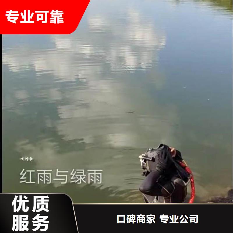 水下施工【防水堵漏】高性价比