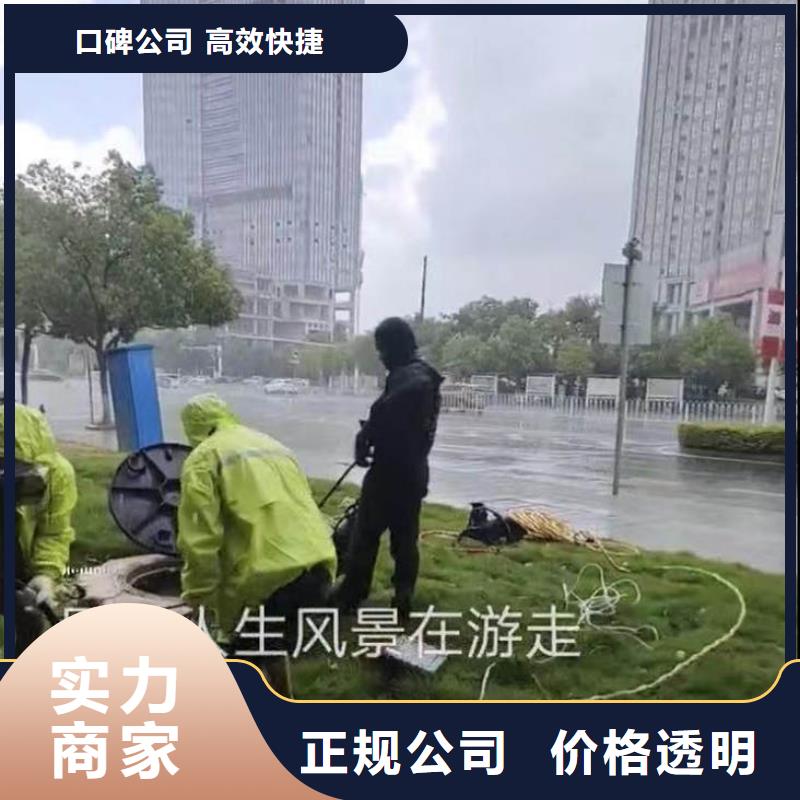 水下施工【本地潜水救援】售后保障