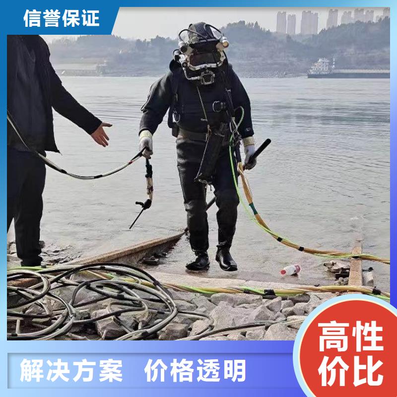 首选:弋江码头桥桩水下检测拍照加固<弋江本地队伍>-承接