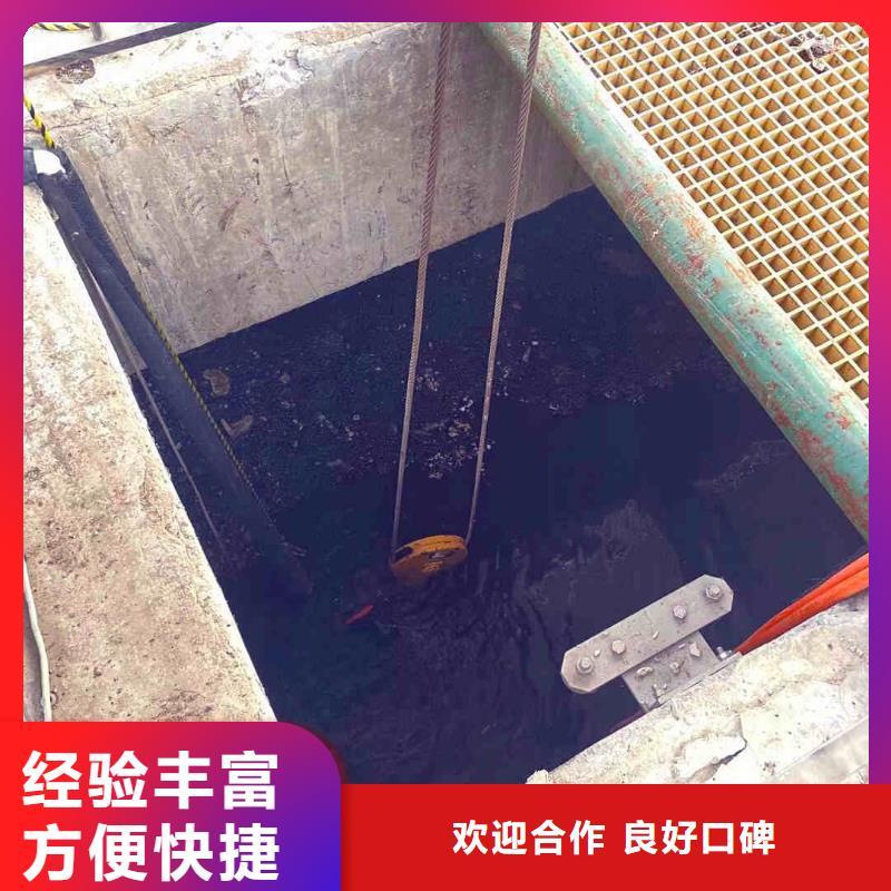 龙湾潜水员封堵管道公司一龙湾周围水下检测