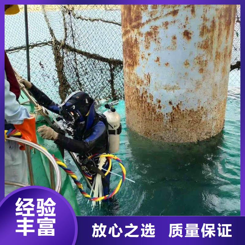 潜水新闻:水下打捞各种设备物品{本地}2025已更新(今日/课题)