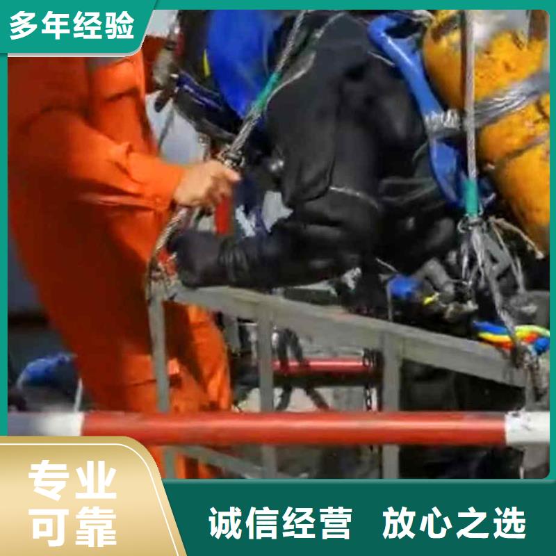 潜水员服务水下管道安装信誉保证