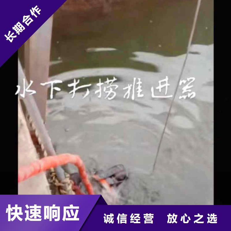 潜水员服务_本地水下堵漏公司