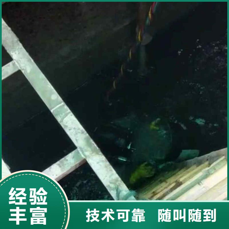 白下水下打捞队公司一白下就近水下检测