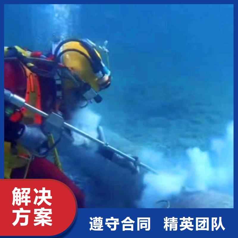 海港区污水厂水下设备潜水维修公司一海港区本市服务商