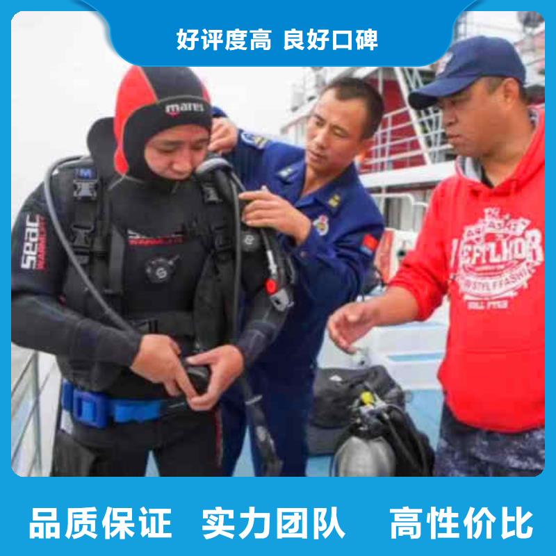 兖州蛙人服务公司一兖州专业水下安装