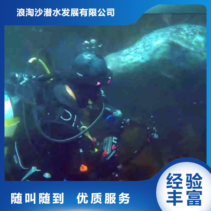 潜水新闻:潜水员服务公司{本地}2025已更新(今日/潜谈)