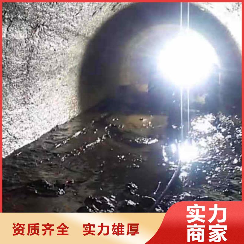 龙湾潜水员封堵管道公司一龙湾周围水下检测