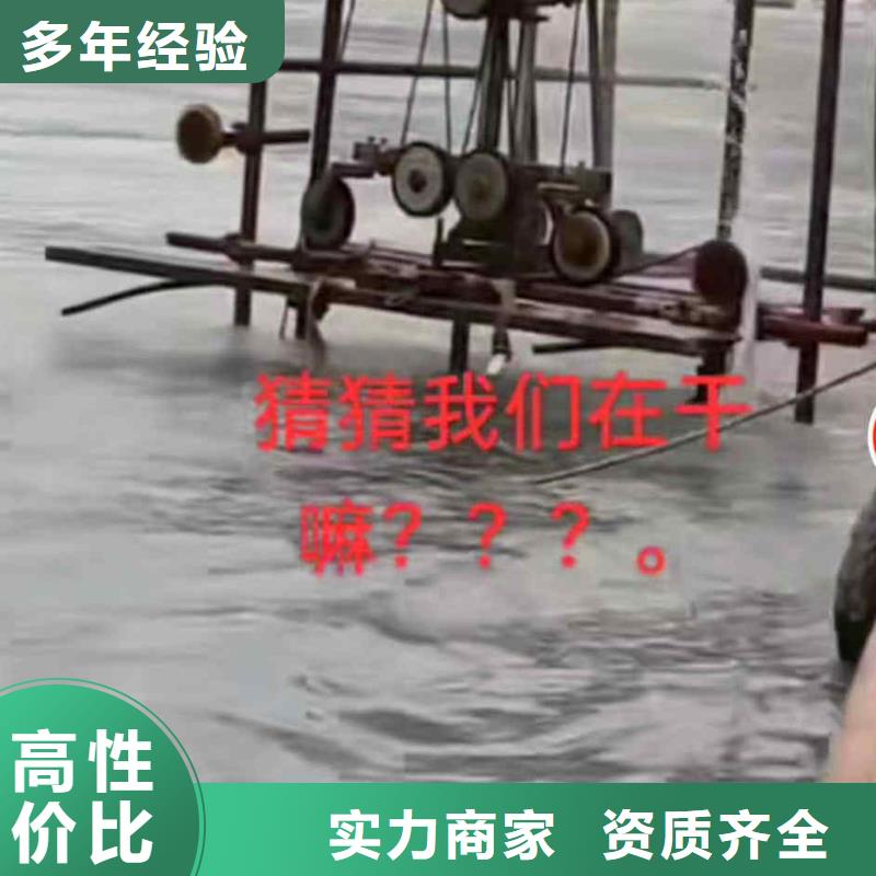 潜水员水下施工公司一当地浪淘沙水工