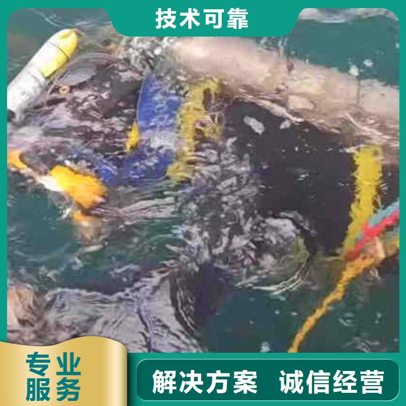 2025欢迎您水下安装各种监测装备<龙湾水下打捞>合作过不错