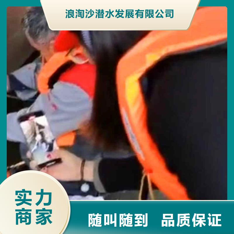 龙子湖水下施工公司一龙子湖周围水下打孔