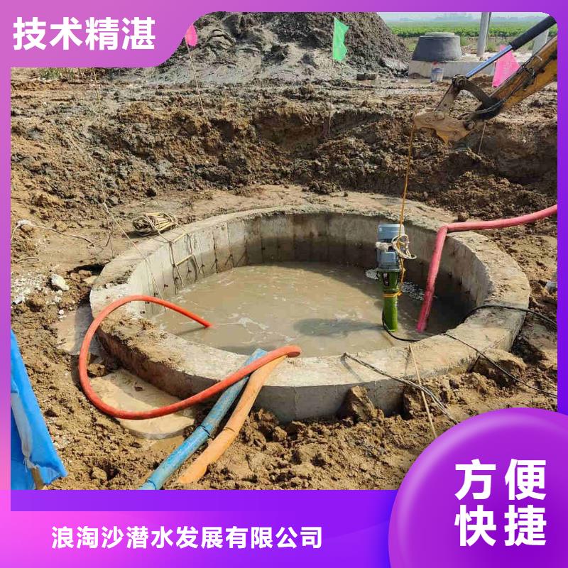 桓台县污水厂水下设备潜水维修公司一桓台县本地潜水队