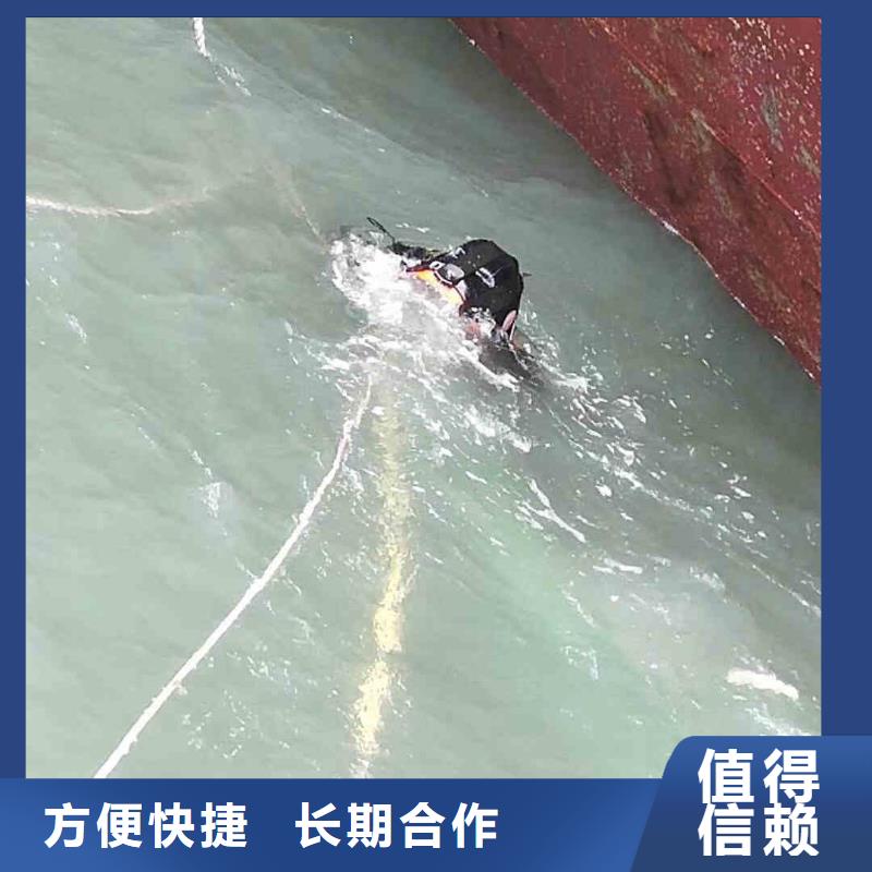 邹平蛙人封堵管道公司一邹平附近浪淘沙水工