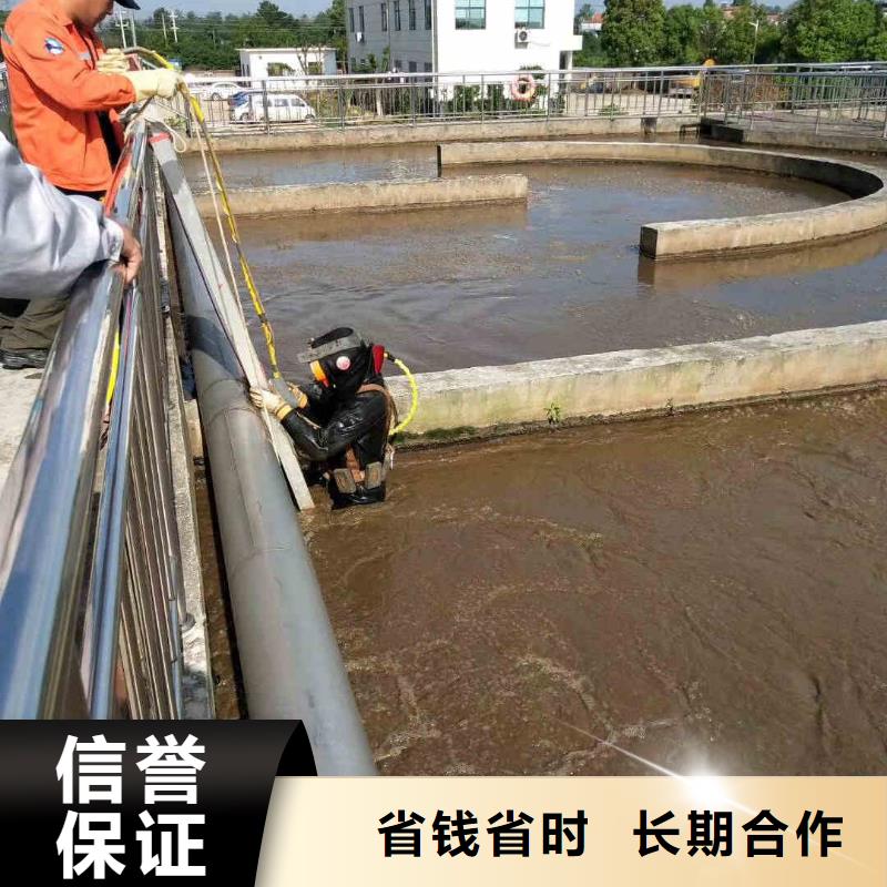 龙子湖水下施工公司一龙子湖周围水下打孔