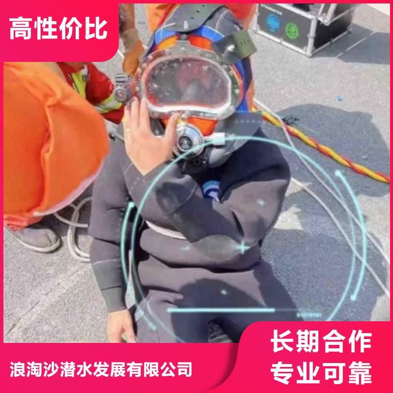 潜水员服务【水下管道安装】高性价比