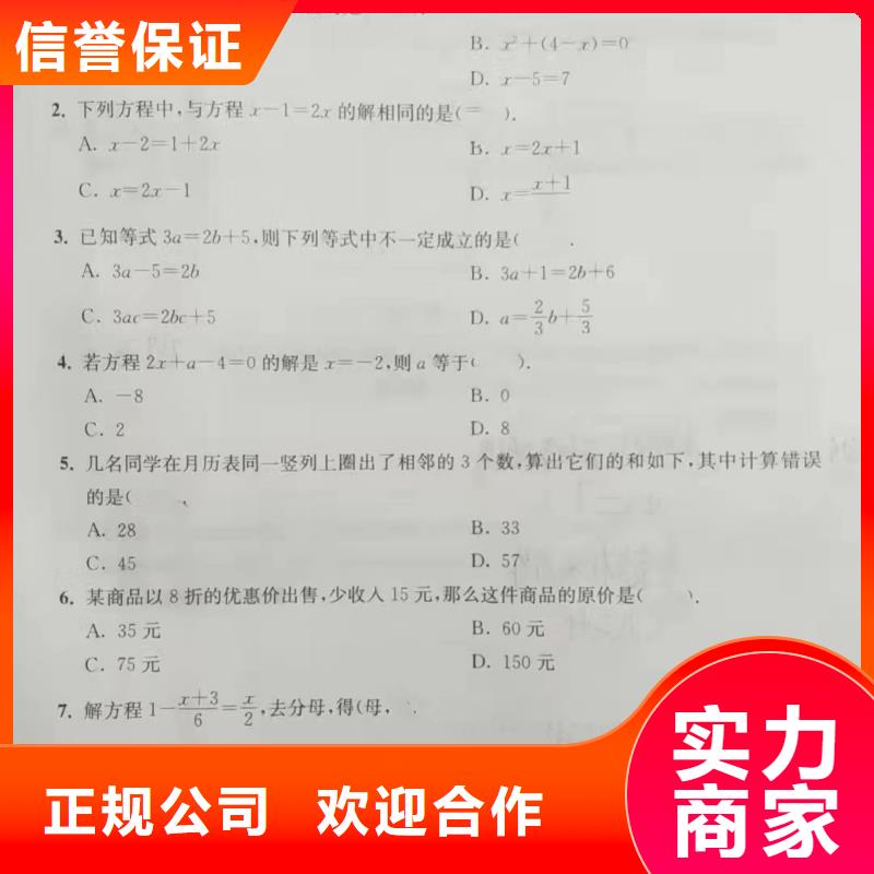 2025欢迎您蛙人打捞队<曹县水下打捞>值得信赖