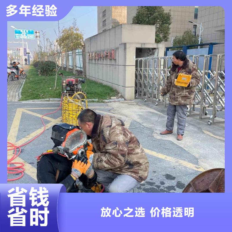 东昌府水下切割钢管桩水泥桩一东昌府附近水下拍照