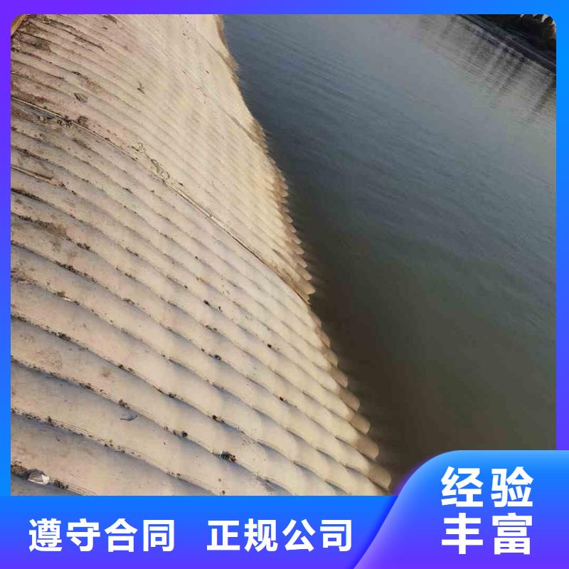 2025欢迎您水下切割钢管桩水泥桩<水下拍照>这家公司不错