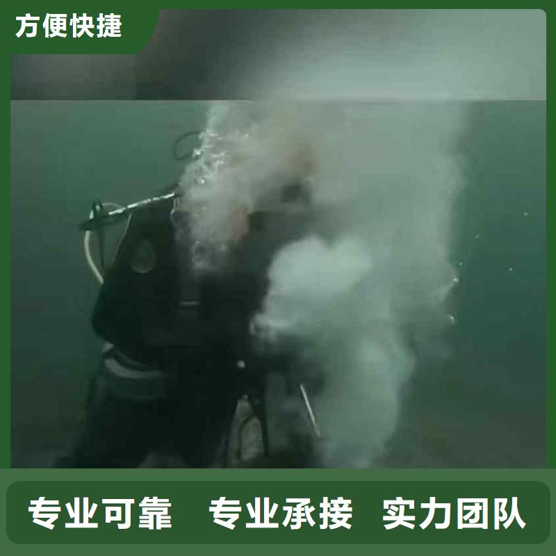 潜水员服务【水下切割公司】拒绝虚高价