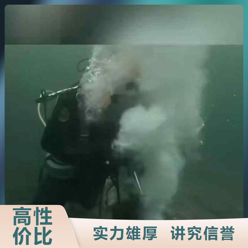 海港区污水厂水下设备潜水维修公司一海港区本市服务商