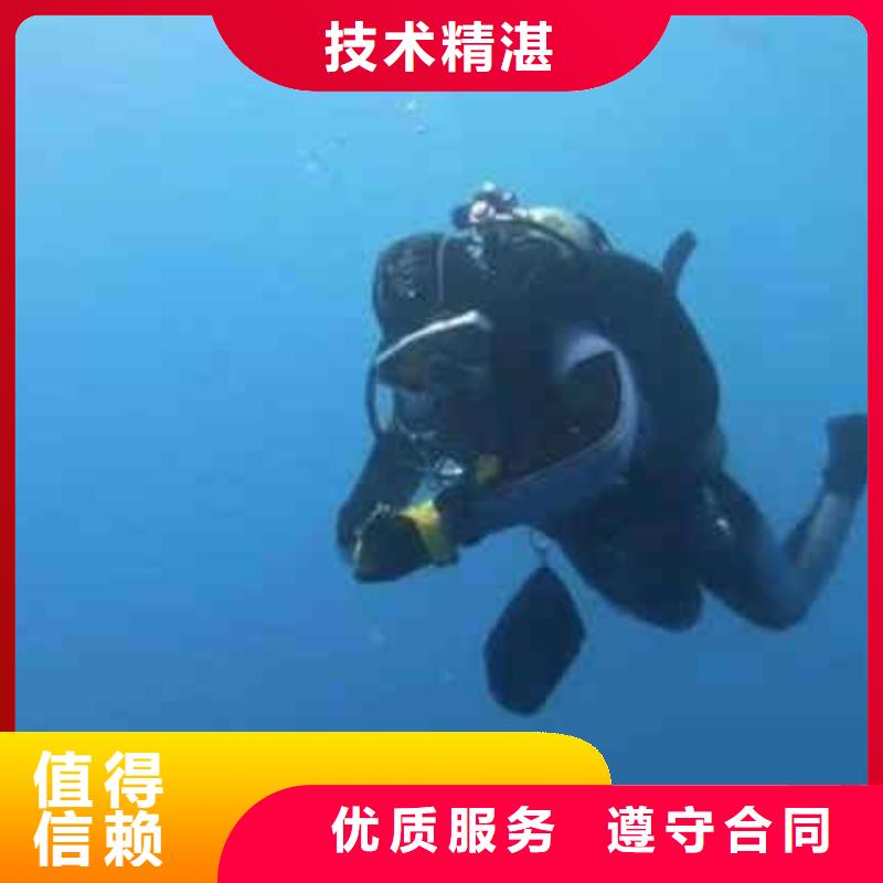 水鬼水下施工公司一当地水下施工