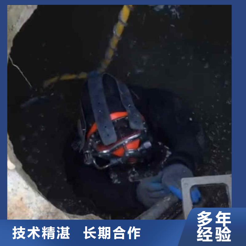 【潜水员服务】-本地潜水打捞诚信放心