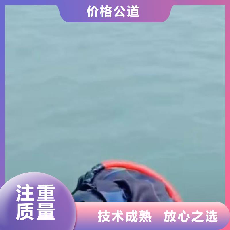 【潜水新闻:曝气管道水下跟换维修{本地}2024已更新(今日/课题)】-效果满意为止【浪淘沙】