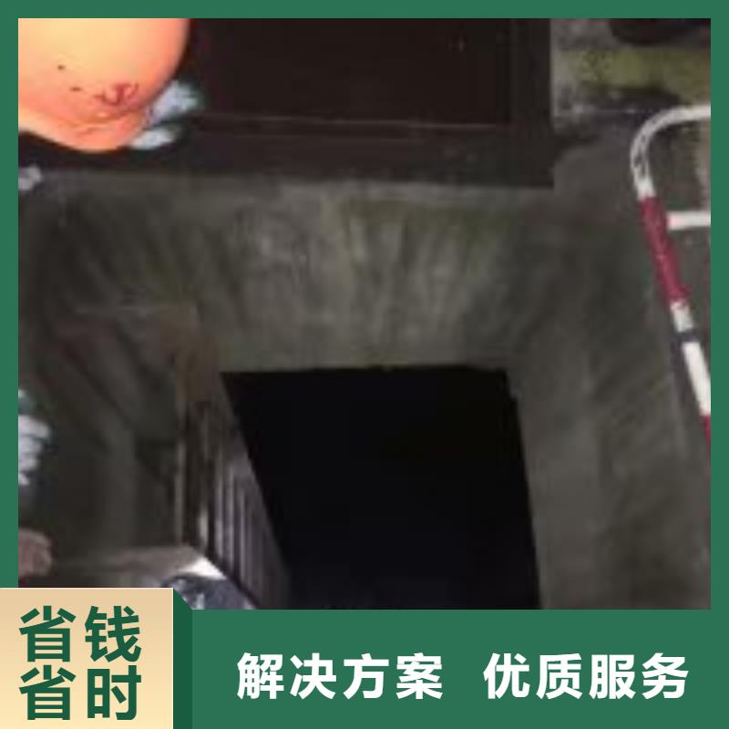 排水管道堵漏公司施工队伍潜水员公司