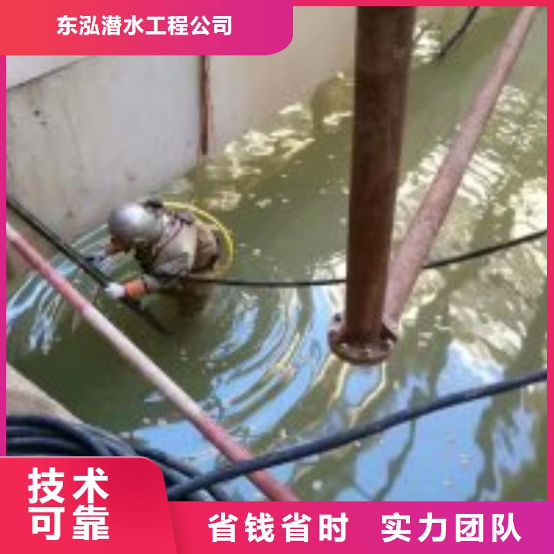 潜水员水下拆除厂家-报价