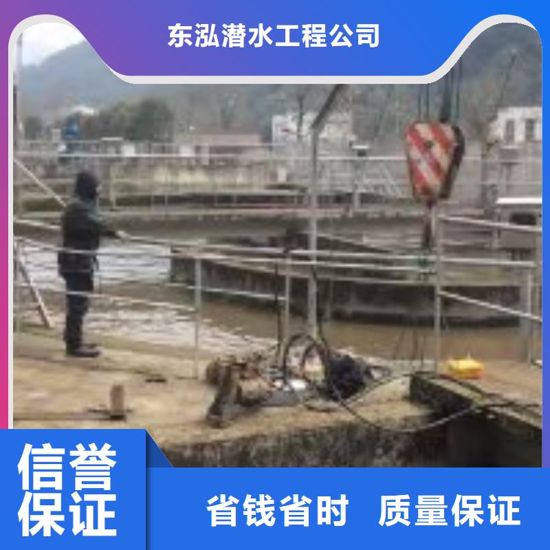 水库导流洞潜水员封堵公司免费拿样