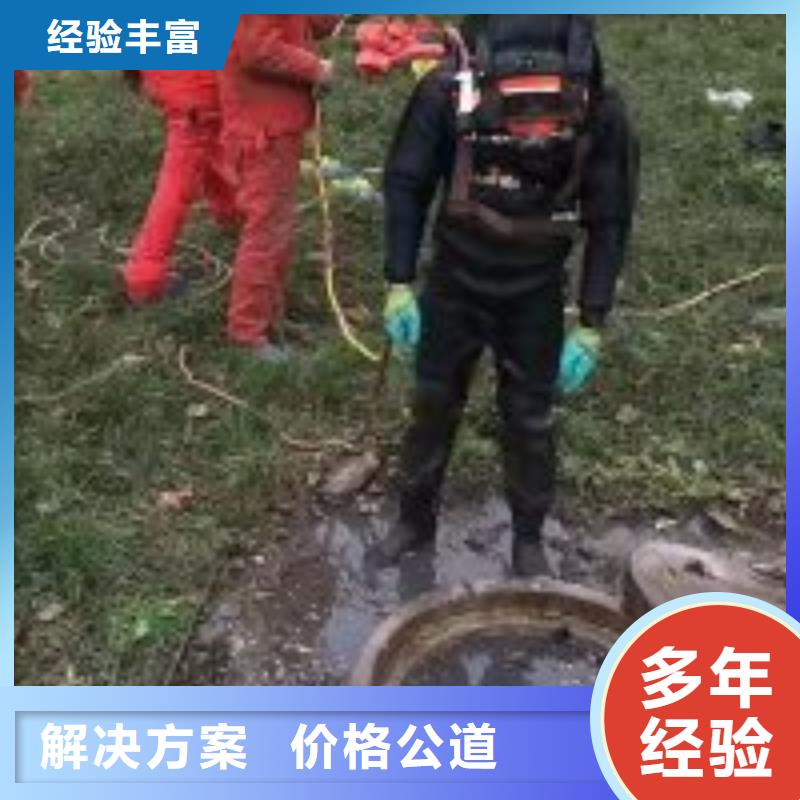 供应批发蛙人污水厂维修曝气管道-品牌