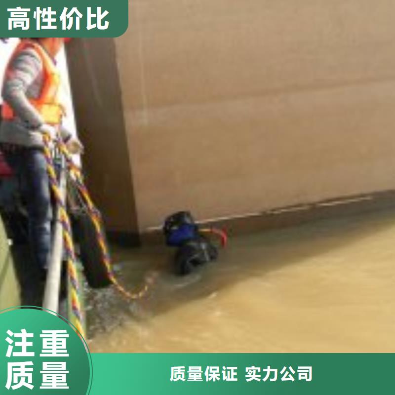 水下工程_水下拆墙工程多家服务案例