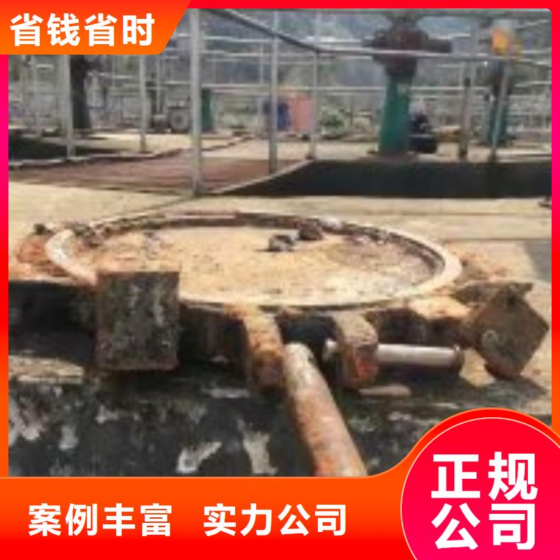 潜水员污水池施工价格行情蛟龙潜水