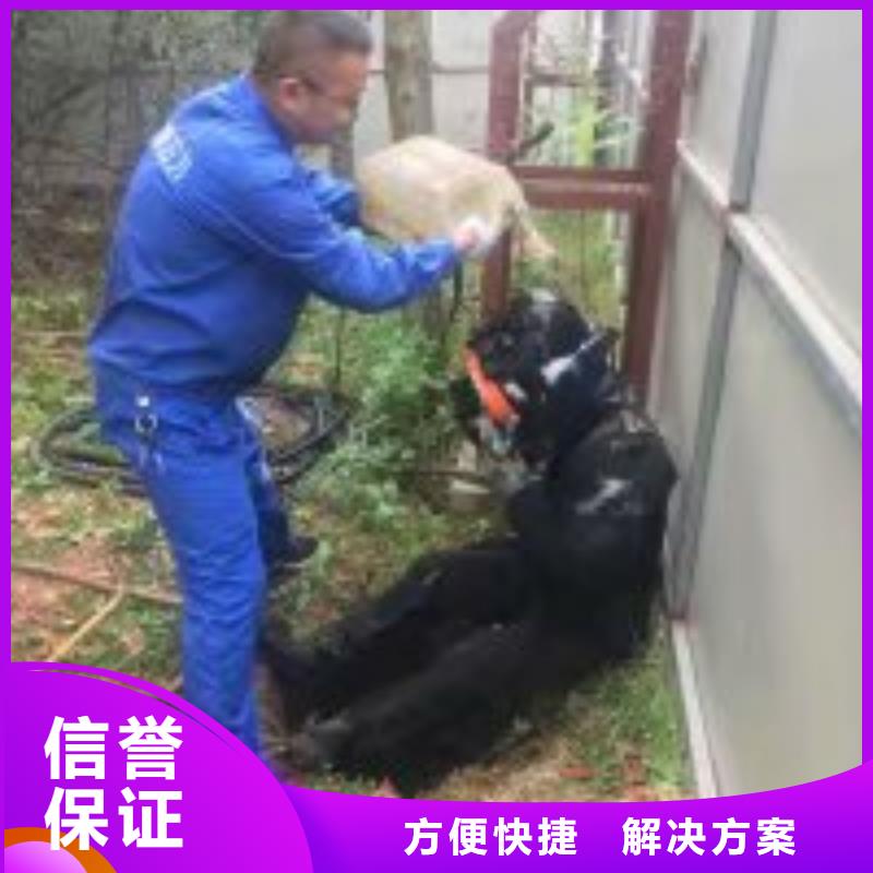 潜水员雨水管道砌堵头价格公道