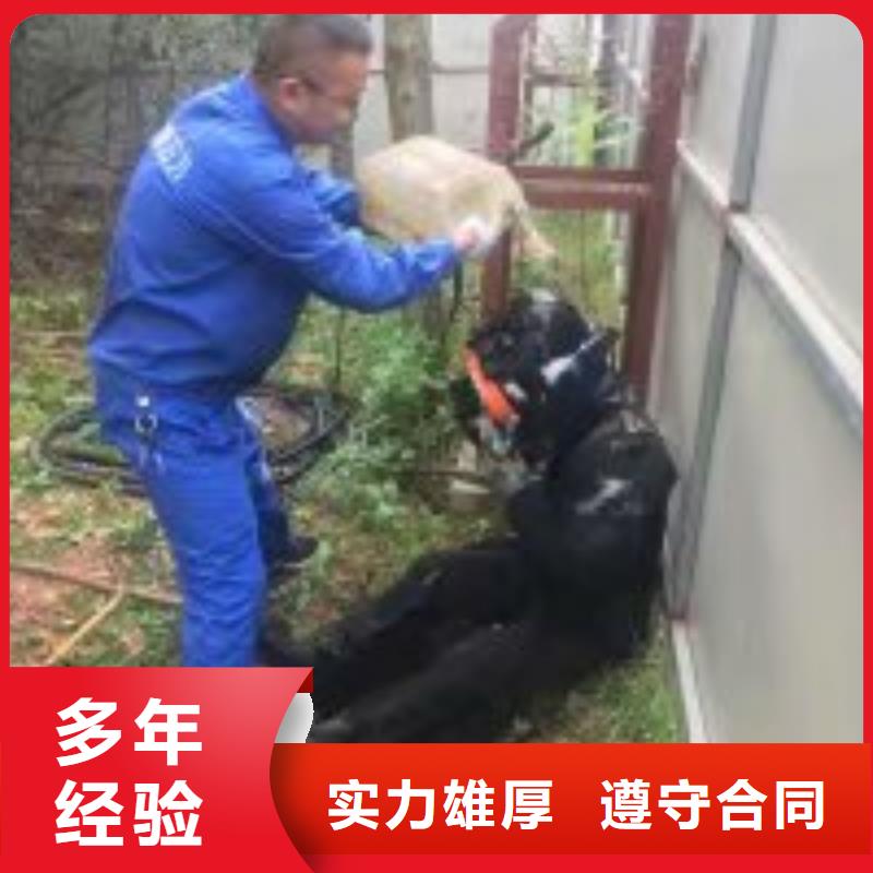 质量可靠的潜水员水下堵漏基地