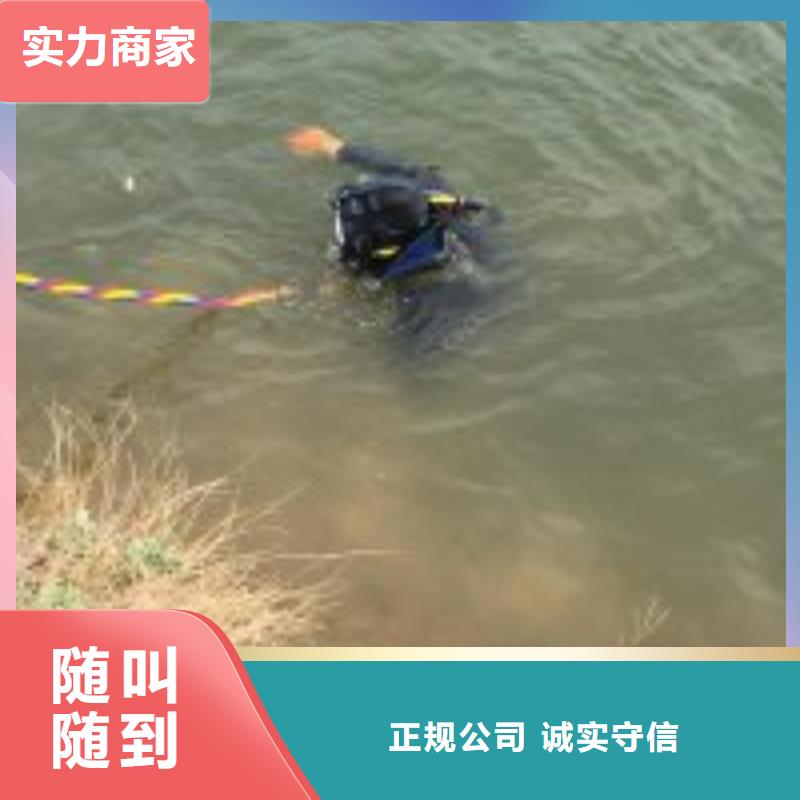 污水池中蛙人潜水拆除价格合理