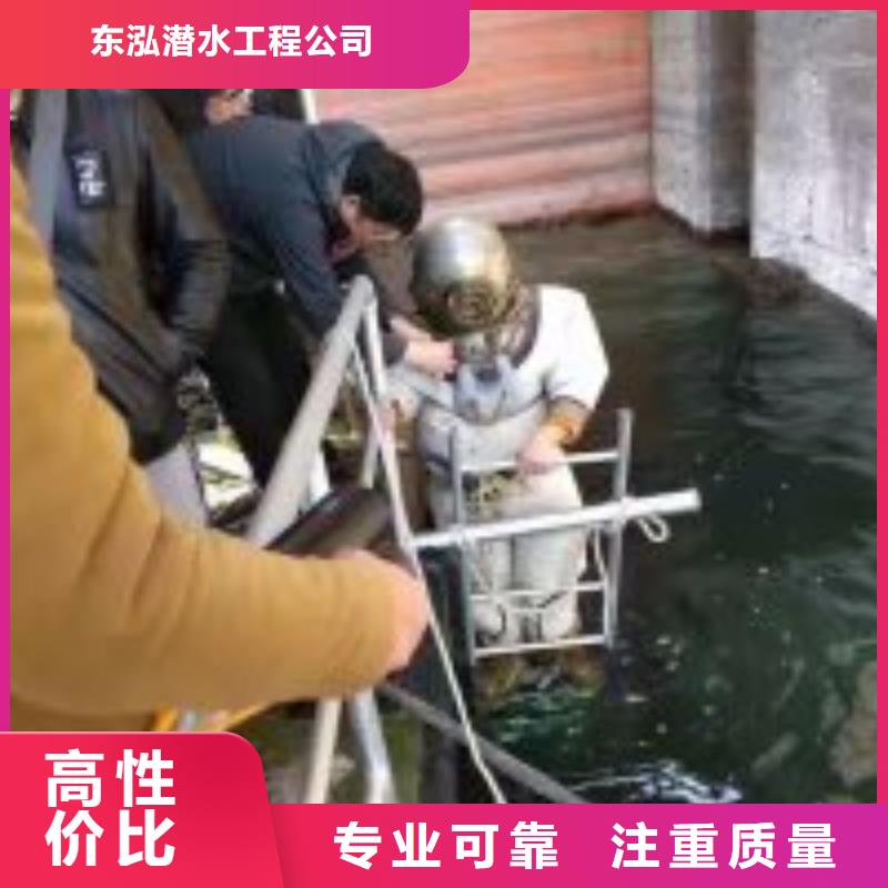 水鬼潜水水库闸门清理价格实惠